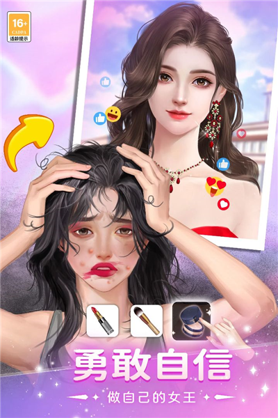 我本千金快手版 最新版v2.7.8